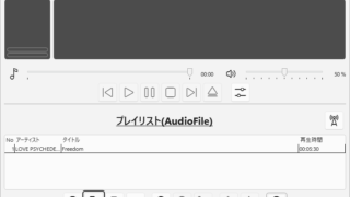 Simple-Type Audio Player