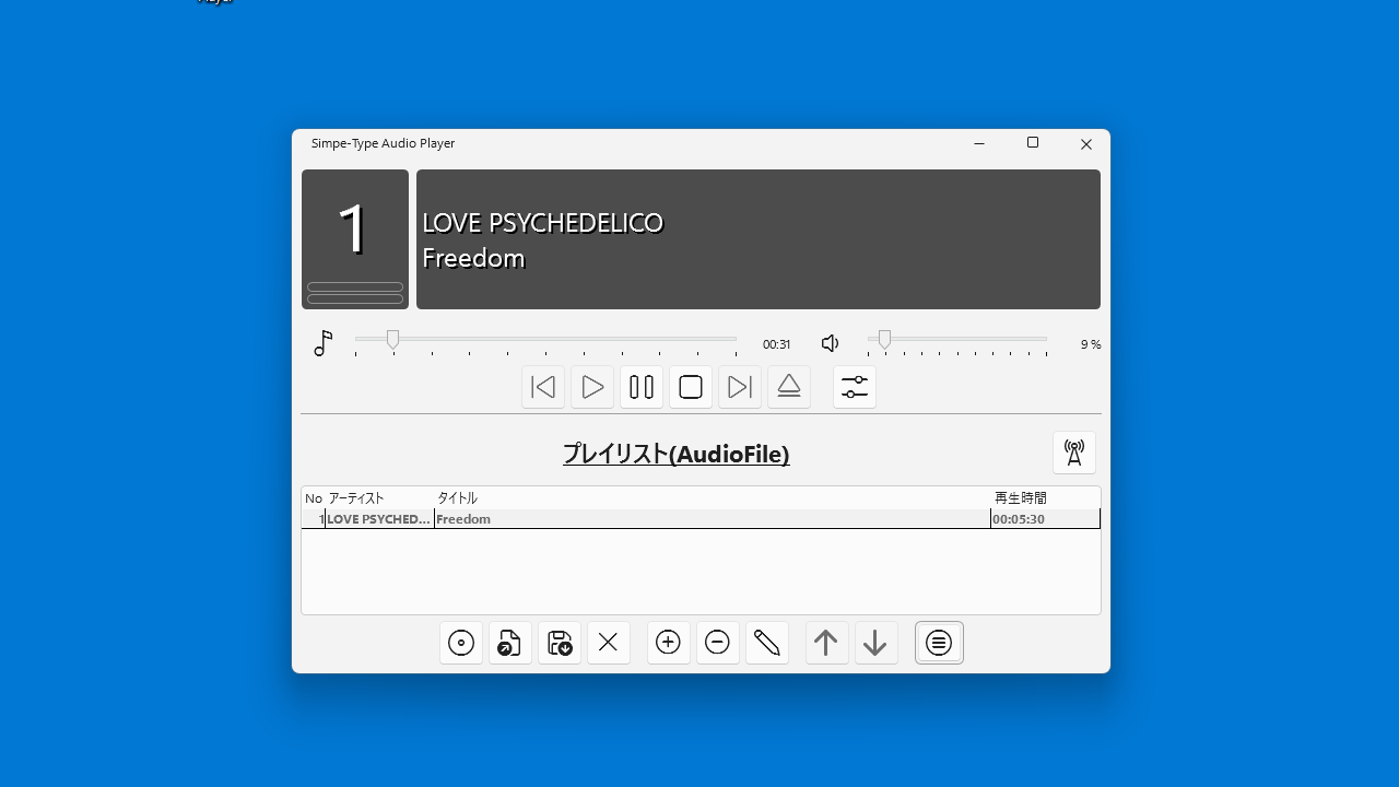Simple-Type Audio Player