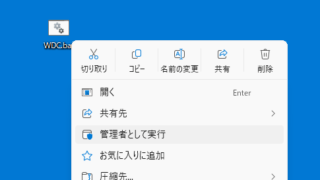 Windows Defender Cleaner