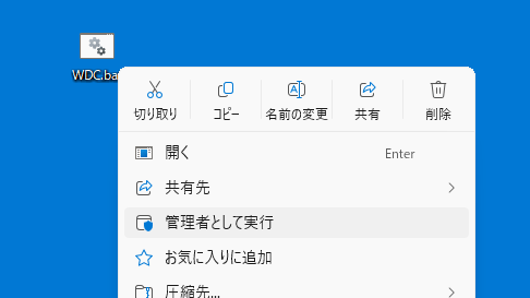 Windows Defender Cleaner