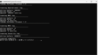 Windows Defender Cleaner