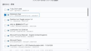 Argente System Manager