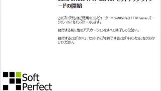 SoftPerfect TFTP Server