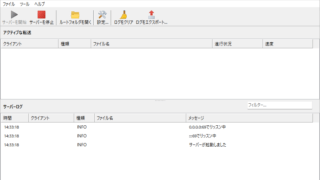 SoftPerfect TFTP Server