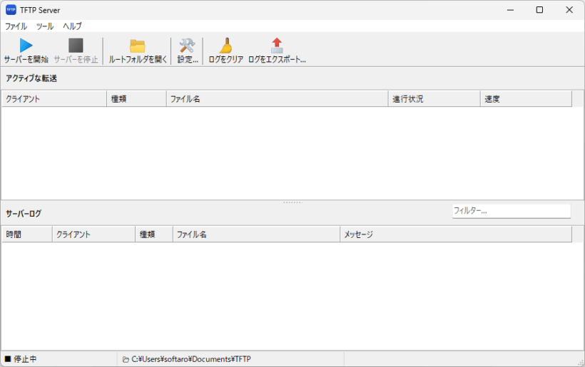 SoftPerfect TFTP Server