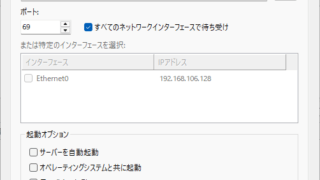 SoftPerfect TFTP Server