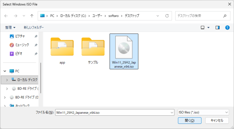 Windows ISO Debloater