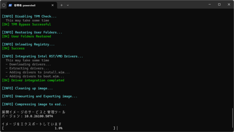 Windows ISO Debloater