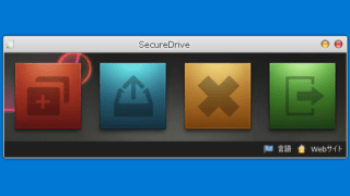 SecureDrive