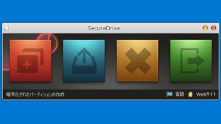 SecureDrive