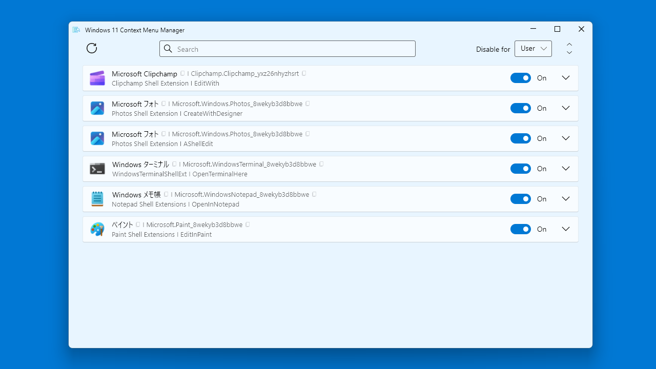 Windows 11 Context Menu Manager
