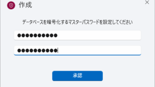 Argente Password Manager