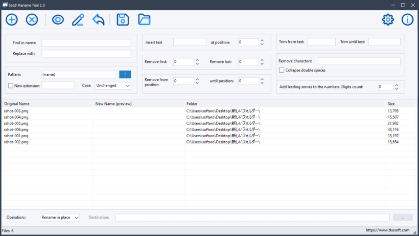 Batch Rename Tool