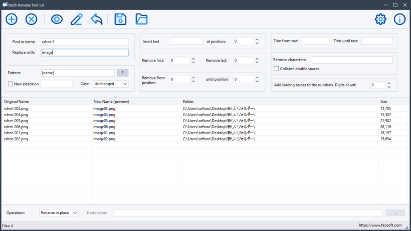 Batch Rename Tool