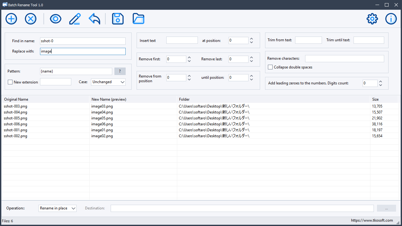 Batch Rename Tool