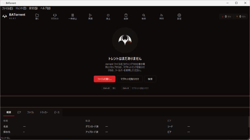 BATorrent