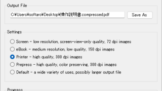 Free PDF Compressor