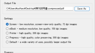 Free PDF Compressor