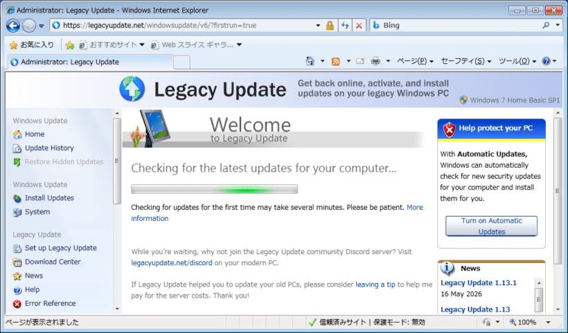 Legacy Update