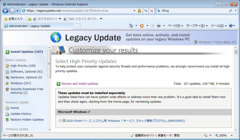 Legacy Update