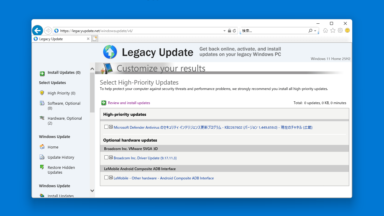 Legacy Update