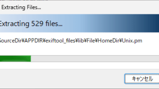 MSI Viewer