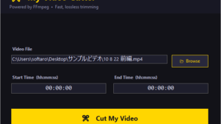 My Video Cutter