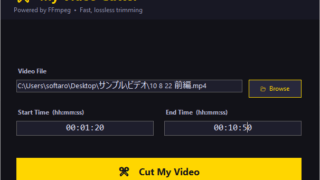My Video Cutter