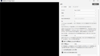 Realtime AI Image Viewer