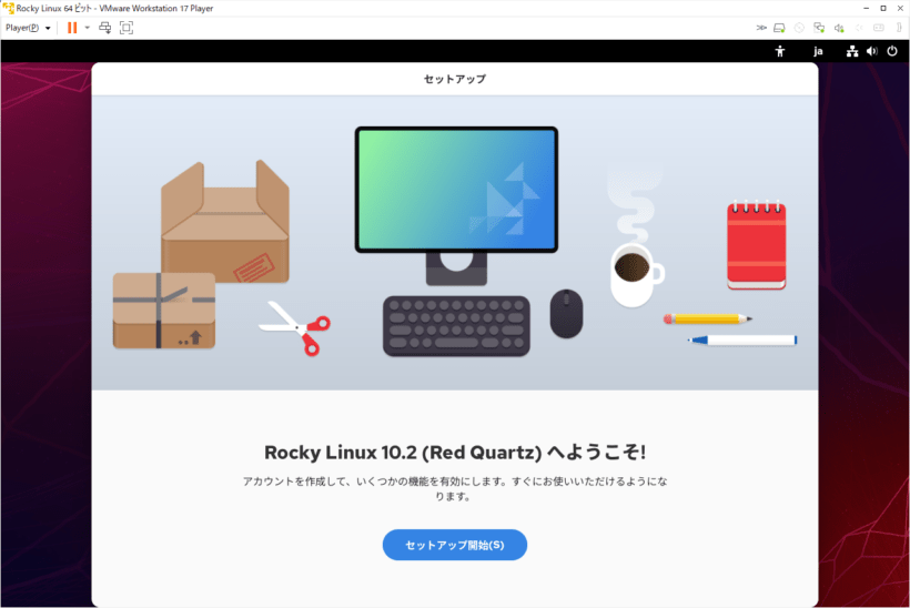 Rocky Linux