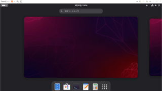 Rocky Linux