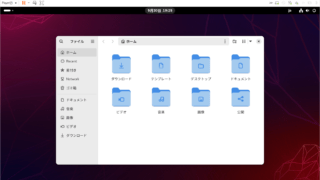 Rocky Linux
