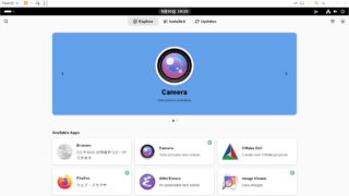Rocky Linux