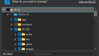 TKO Backup