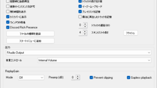 BriskPlayer