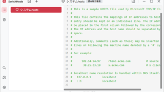 SwitchHosts