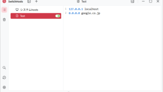 SwitchHosts