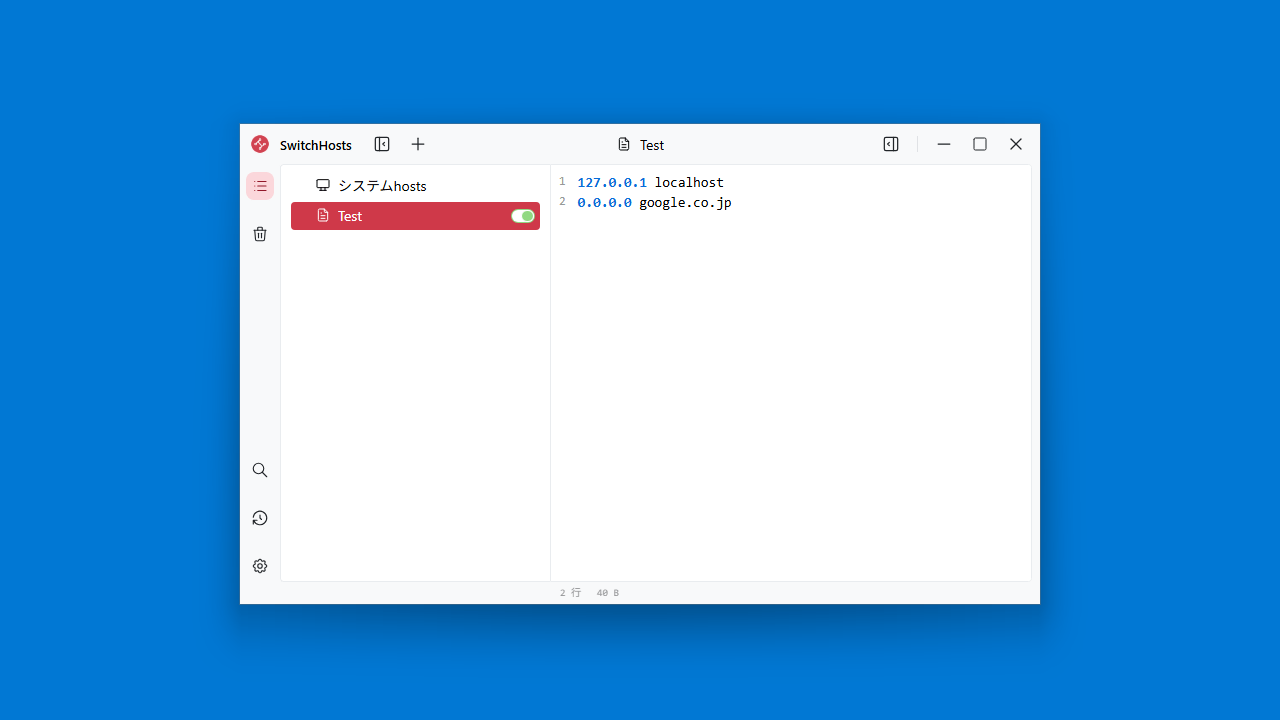 SwitchHosts