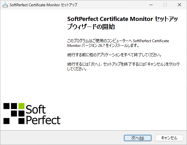 Certificate Monitor