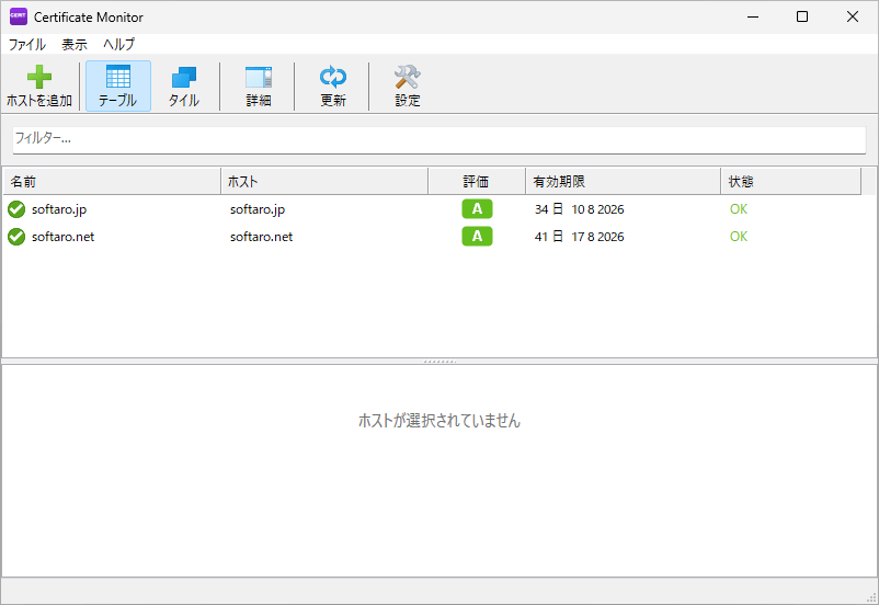 Certificate Monitor