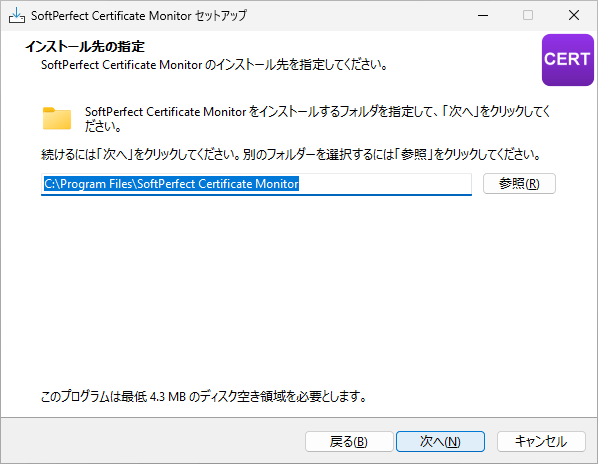 Certificate Monitor