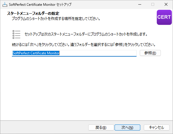 Certificate Monitor