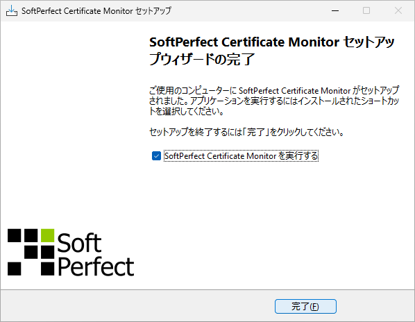 Certificate Monitor