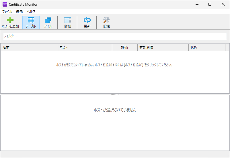 Certificate Monitor