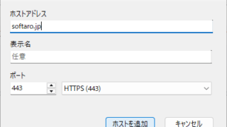 Certificate Monitor