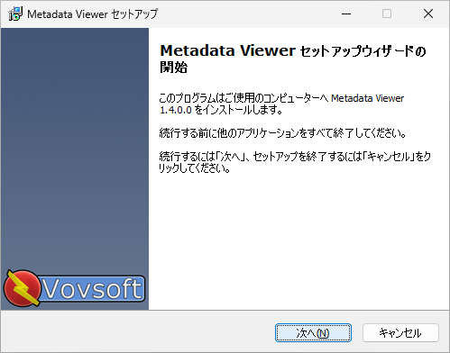 Metadata Viewer