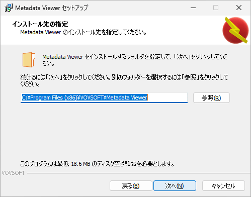 Metadata Viewer