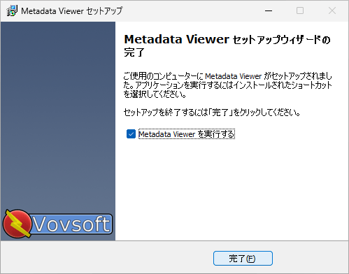 Metadata Viewer