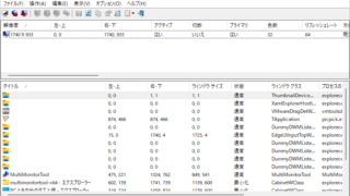 MultiMonitorTool