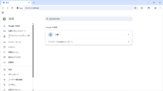 Snipe Browser